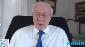 Азаров: Киев играет с огнем. НПЗ, Беларусь и угроза большой войны