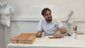 Мастер-класс по изготовлению фасадного декоративного камня.