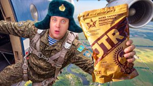 Казахи сделали ЭТО! Обзор НОВОГО ИРП ВДВ Казахстана! Уже не худший!
