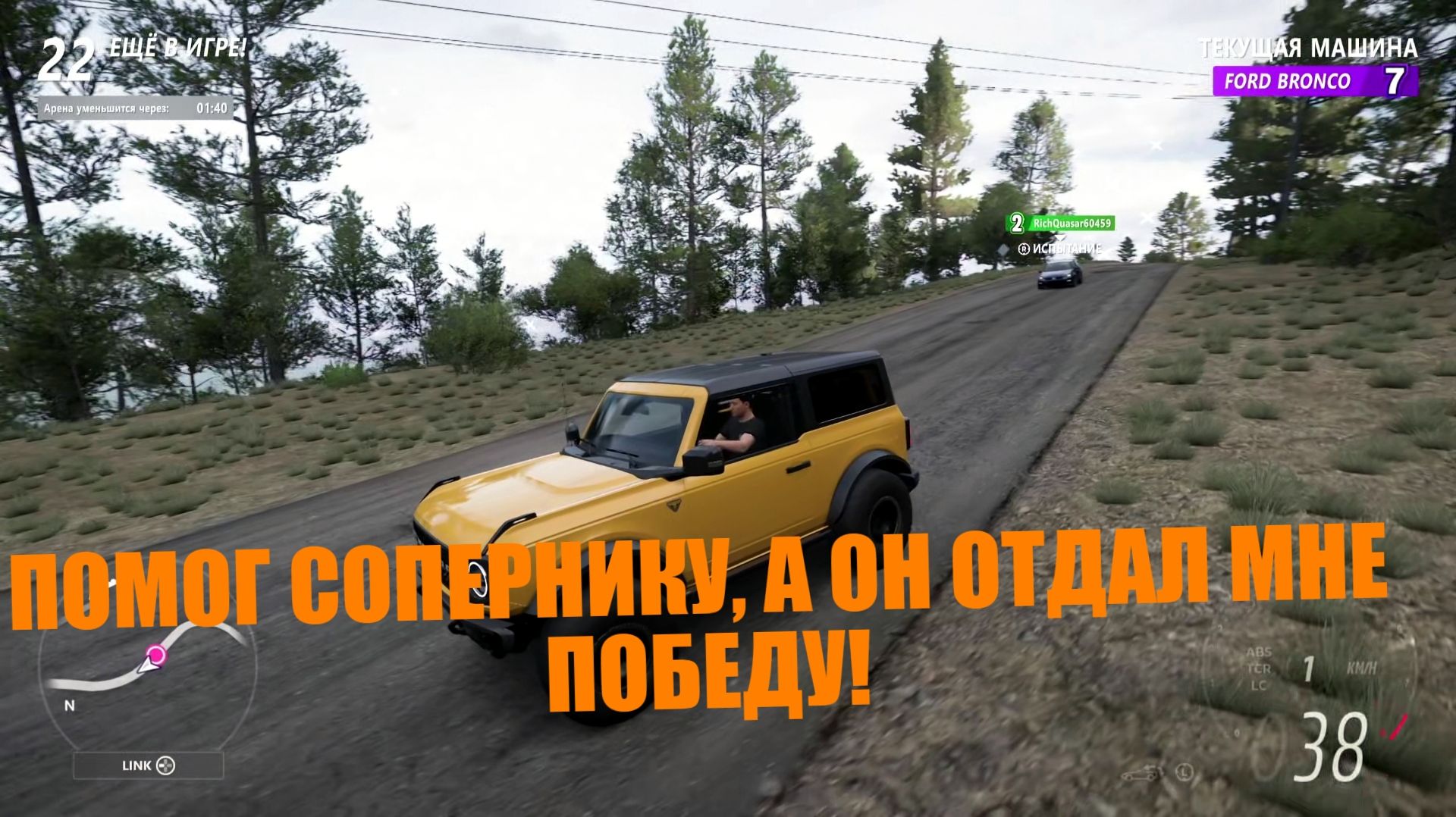 Я ПОМОГ СОПЕРНИКУ, А ОН ОТДАЛ МНЕ ПОБЕДУ! (FORZA HORIZON 5 ELIMINATOR)