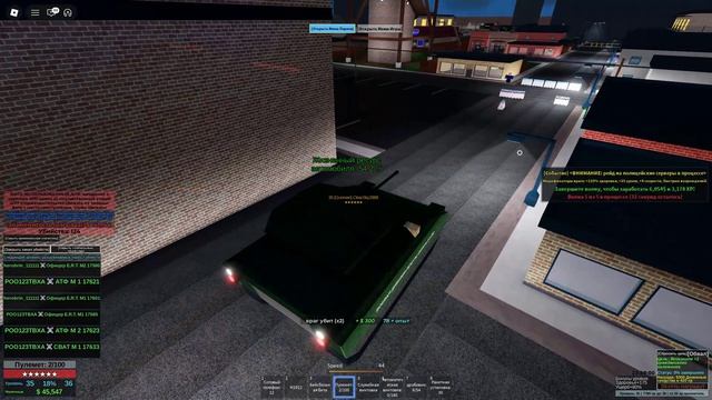 Roblox