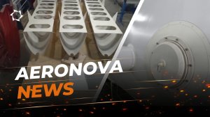 NOVA-2 (НОВА-2): испытания ВГС и сборка хвостового оперения | Новости «АЭРОНОВА»