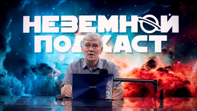 США ПОСТРОЯТ БАЗУ НА ЛУНЕ / ШУМНЫЙ ОБЪЕКТ У ЗЕМЛИ / ЗАГАДОЧНАЯ ЧЁРНАЯ ДЫРА. Владимир Сурдин смотреть онлайн