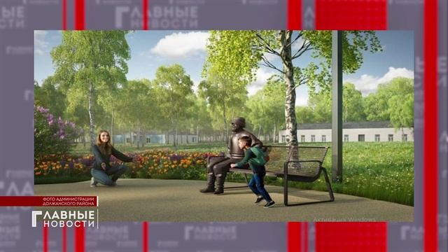 К 1 октября в селе Кривцово-Плота Должанского района планируют благоустроить территорию смотреть онлайн