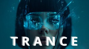 Trance Parallel Integration 2099 Phase Five
