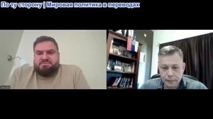 Станислав Крапивник - Мика Бадалян. Как антиармяне украли выборы в Армении. Европейские ценности