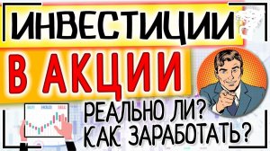 Центробанк: волнение за брокеров