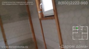 Проект одноэтажного дома с террасой и крыльцом: кухня гостиная, 2 спальни, ванная, холл и котельная