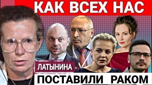 Системная левая идеология Запада.  Ю.Латынина 25-06-2026