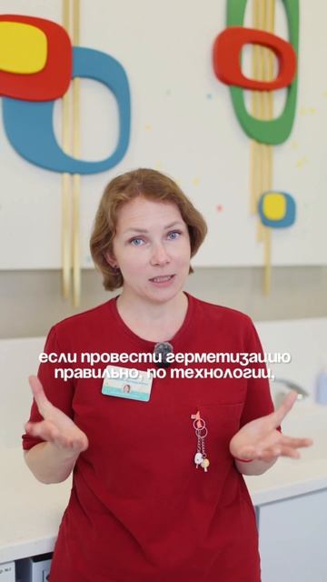 Труднодоступные места