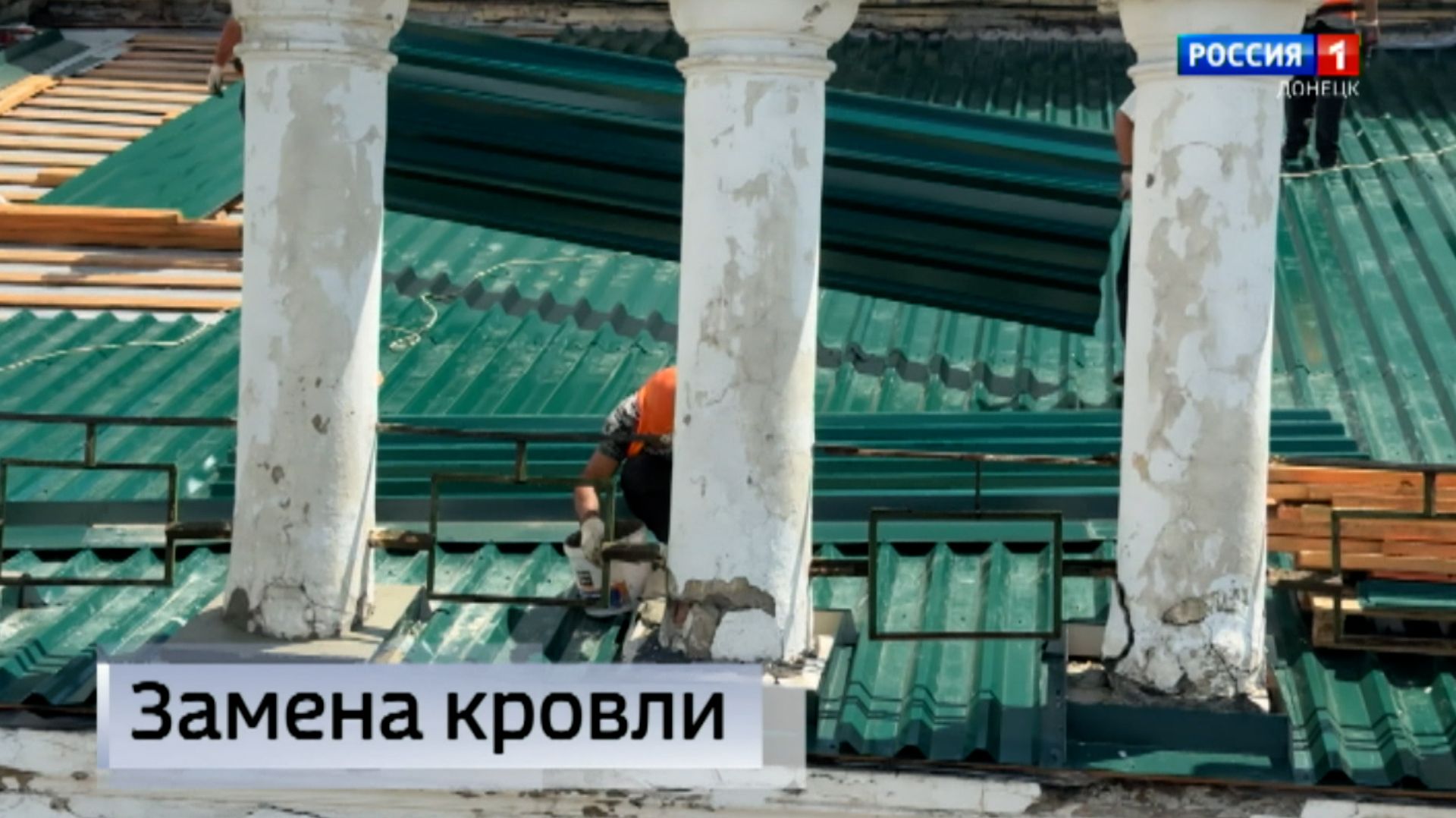 В Донецке восстанавливают один из главных культурных символов региона — Донбасс Оперу смотреть онлайн