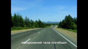 Интересные факты о трассе R 504 Колыма