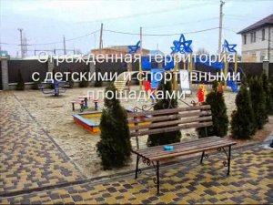 Жилой Комплекс «Смарагдове місто» с.Новые Петровцы