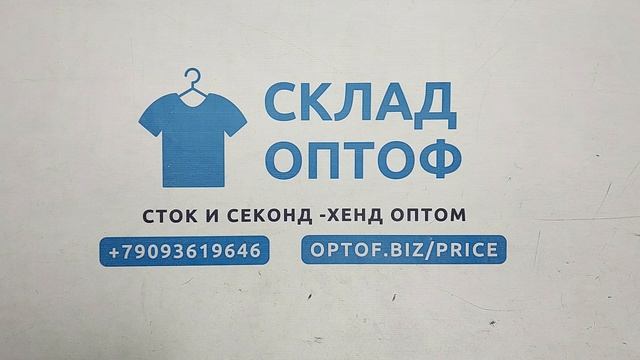 Johnny Bigg Рубашки мужские большие размеры сток (много льна, вискозы)