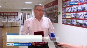 В Черкесске отметили заслуженными работников сферы здравоохранения