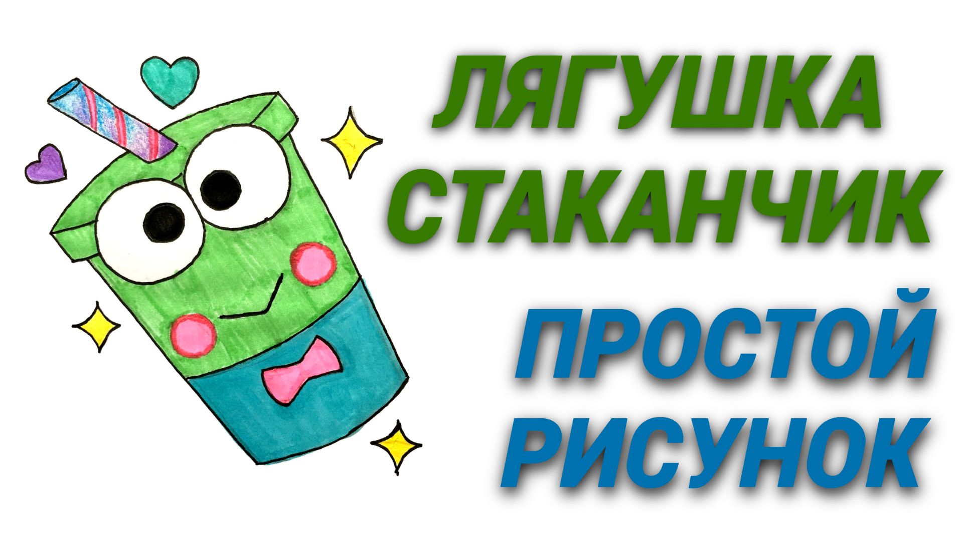 Еда и фрукты