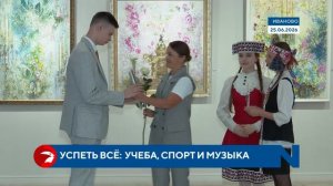 Успеть всё: В Иванове наградили самых талантливых школьников