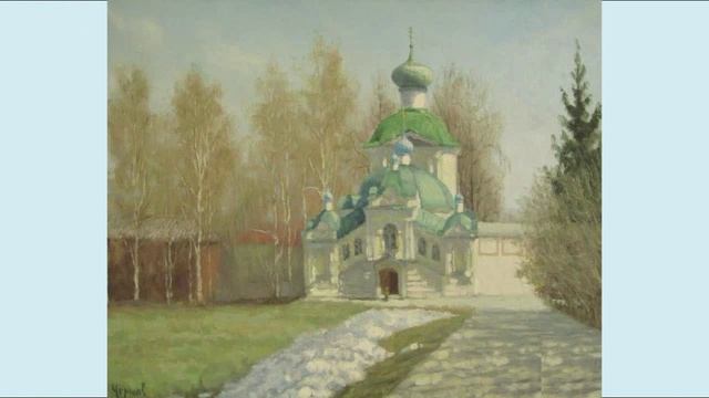Поучения 144 смотреть онлайн