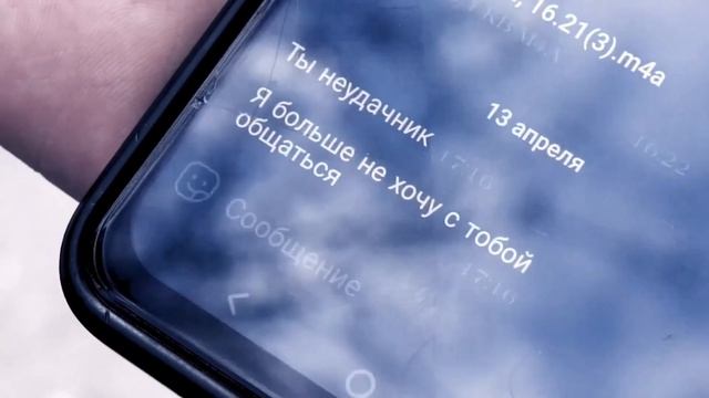 Кибербуллинг и онлайн-угрозы
