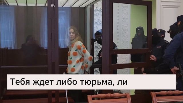 Подготовленный ролик
