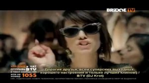 bridge tv