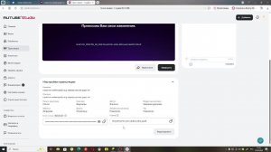 стрим по майинкрафт ищу сервер где мне дадут оп