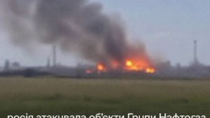 ‼️🇺🇦🔥 АЗС «Укрнафты» горят после ударов в Запорожской, Николаевской и Днепропетровской областях