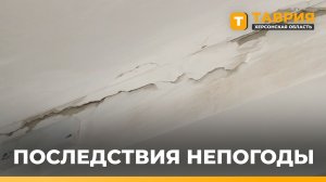 Восстановление школы и районной больницы в Нижнесерогозском округе
