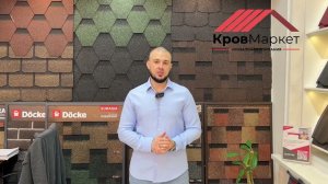 Как выбрать гибкую черепицу(мягкую кровлю)? #черепица#крыша#ремонт#дом