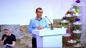 Христос пришел взыскать и Спасти погибшее. Ев. от Луки, 19 глава