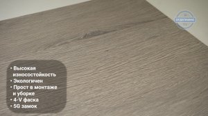 Качественный немецкий ламинат Kronoswiss Elite 4V Дуб Ломбардия