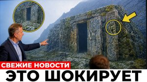 Древняя движущаяся каменная дверь Ирландии скрывала то, чего никто не должен был видеть