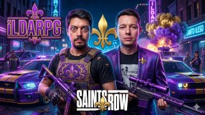 Решили с братом по сети поиграть в Saints Row