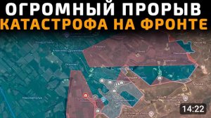 Катастрофа на фронте Константиновке!