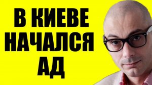 Гаспарян / Это начало
