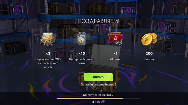 контенеры просто космос.mp4