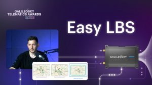 Easy LBS: трек даже там, где нет GPS #galileosky