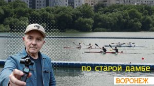 Где отдыхает город Придаченская дамба и гребной центр в 4K