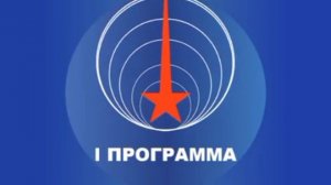 Заставка конца эфира (1-я программа ЦТ, 1982-1988) Реконструкция