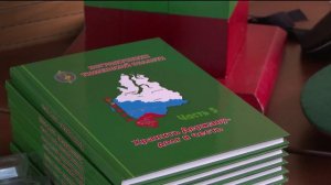 Книгу о пограничниках презентовали в Тюмени