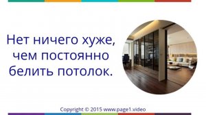 Заказать или купить натяжной потолок в Минске