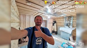 ОТДЕЛКА БАНИ НЕОБРЕЗНОЙ ДОСКОЙ В СТИЛЕ ЛЕШИЙ 🏠  НЕОБРЕЗНАЯ ДОСКА ИЗ ОЛЬХИ 👷🏡👍