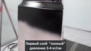 УЛЬТРАПРОЧНОЕ защитное ПОКРЫТИЕ ТАФЛАЙНЕР 955. Технология нанесения от А до Я в одном ролике.