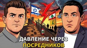 СРОЧНО. ЭКСТРЕННО. Подполковник Энтони Агилар: Ормуз — кладбище региональных амбиций Израиля