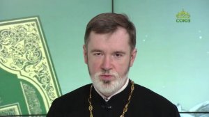 Евангелие 26 июня. Если бы вы знали, что значит: милости хочу, а не жертвы