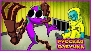 РАДУЖНЫЕ ДРУЗЬЯ ПРОТИВ ЗАКУЛИСЬЯ! - GameToons Анимация  RAINBOW FRIENDS vs The BACKROOMS на русском