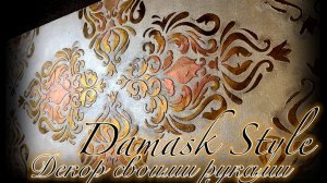 декоративная штукатурка из обычной акриловой шпаклёвки, своими руками