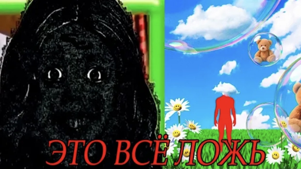 [TEAMTROJJ] САМЫЙ ТРАВМИРУЮЩИЙ АНАЛОГОВЫЙ ХОРРОР | Сюжет The Treehouse Incident [analog horror] смотреть онлайн