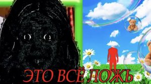 [TEAMTROJJ] САМЫЙ ТРАВМИРУЮЩИЙ АНАЛОГОВЫЙ ХОРРОР | Сюжет The Treehouse Incident [analog horror]