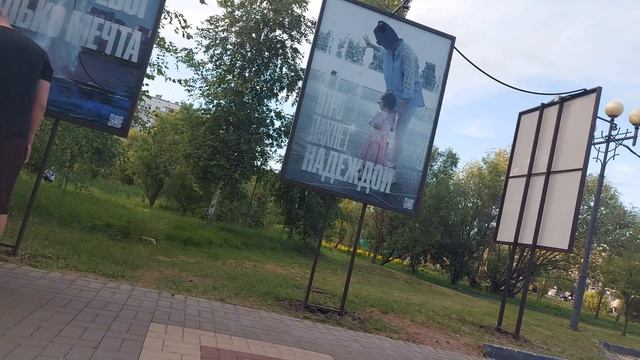 Белгород сегодня смотреть онлайн